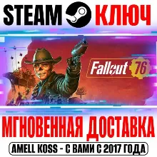 Fallout 4 G.O.T.Y. XBOX ONE, Series X|S Ключ +RUS - irongamers.ru
