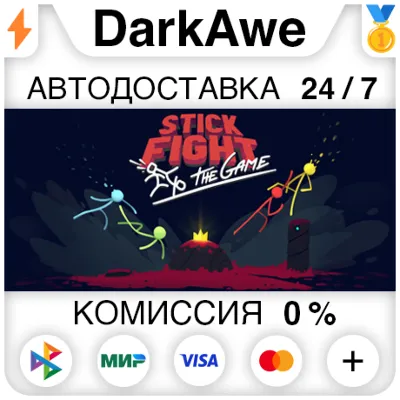 Stick Fight: The Game STEAM•RU АВТОДОСТАВКА 0% - irongamers.ru