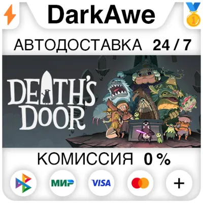 Death's Door STEAM•RU АВТОДОСТАВКА 0% - irongamers.ru