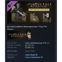 A Plague Tale: Requiem - Protector Pack АВТОДОСТАВКА STEAM РОССИЯ
