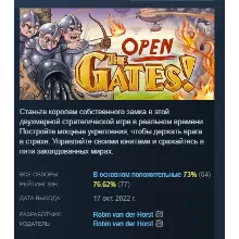 Open The Gates! АВТОДОСТАВКА STEAM РОССИЯ