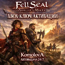 Fell Seal: Arbiter's Mark XBOX КЛЮЧ