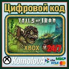 Tails Of Iron Xbox One / Xbox Series X|S КЛЮЧ