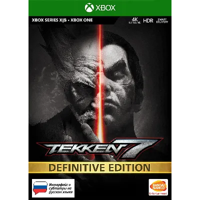 TEKKEN 7 Definitive Edition XBOX ONE , X|S Ключ - irongamers.ru
