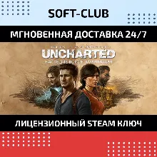 UNCHARTED™: LEGACY OF THIEVES COLLECTION /STEAM KEY