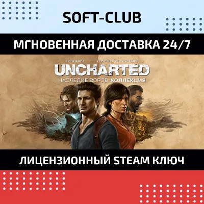 UNCHARTED™: LEGACY OF THIEVES COLLECTION /STEAM KEY - irongamers.ru