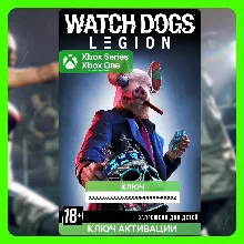 Ключ Watch Dogs®: Legion (Xbox)
