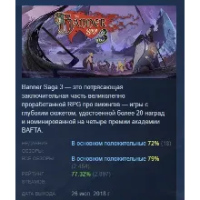 The Banner Saga 3: Deluxe Edition STEAM РОССИЯ
