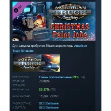 American Truck Simulator - Christmas Paint Jobs Pack АВТОДОСТАВКА STEAM РОССИЯ