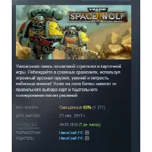 Warhammer 40,000: Space Wolf STEAM KEY GLOBAL+РОССИЯ