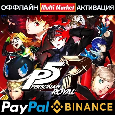PERSONA 5 ROYAL STEAM 🅿 𝗣𝐀𝐘𝗣𝐀𝐋 - irongamers.ru