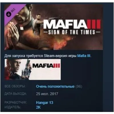 Mafia III: Sign of the Times (Steam Key GLOBAL) - irongamers.ru