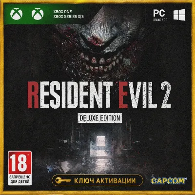 Ключ | RESIDENT EVIL 2 Deluxe Edition (Xbox)