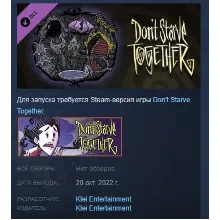 Don't Starve Together: Gothic Belongings Chest, Part II АВТОДОСТАВКА STEAM РОССИЯ