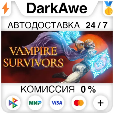 Vampire Survivors STEAM•RU АВТОДОСТАВКА 0% - irongamers.ru