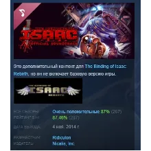 The Binding of Isaac: Rebirth - Soundtrack DLC STEAM РФ