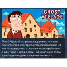 Ghost Village STEAM KEY REGION FREE GLOBAL+РОССИЯ