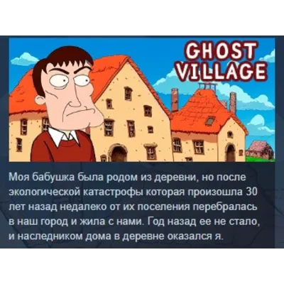 Resident Evil Village + Shadow of Rose / Steam оффлайн - irongamers.ru
