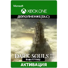 DARK SOULS III : The Ringed City Xbox One активация