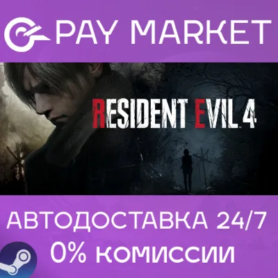 Resident Evil 4 (2023) Remake | Россия Steam Gift - irongamers.ru