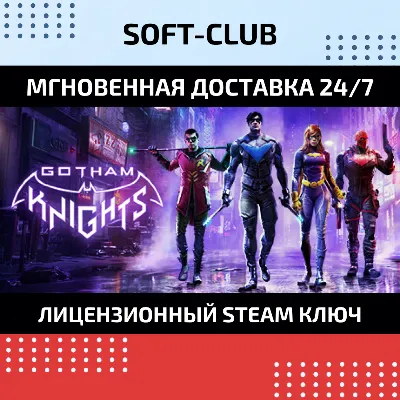 Gotham Knights /STEAM KEY / СНГ - irongamers.ru
