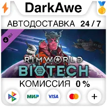RimWorld - Biotech STEAM•RU АВТОДОСТАВКА 0%