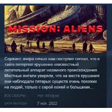 Mission: Aliens STEAM KEY REGION FREE GLOBAL