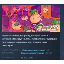 Turnip Boy Commits Tax Evasion STEAM KEY REGION GLOBAL+РОССИЯ ЛИЦЕНЗИЯ