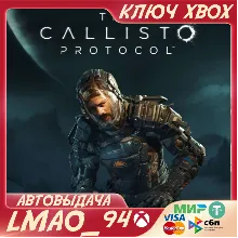 THE CALLISTO PROTOCOL XBOX SERIES XS КЛЮЧ