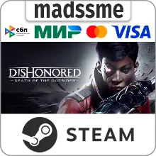 Dishonored: Death of the Outsider * RU/KZ/СНГ/TR/AR