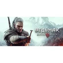 Ведьмак 3: Дикая Охота - Полное издание - STEAM