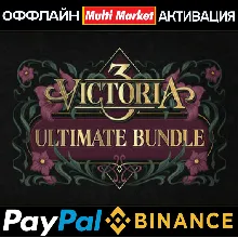 Victoria 3: Ultimate Bundle+Volume 3 ВСЕ DLC STEAM 🅿 𝗣𝐀𝐘𝗣𝐀𝐋