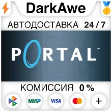 Portal STEAM•RU АВТОДОСТАВКА 0%