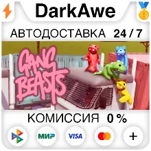 Gang Beasts STEAM•RU АВТОДОСТАВКА 0%