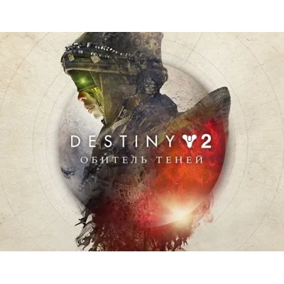 Destiny 2: DLC Shadowkeep (GLOBAL Steam KEY) - irongamers.ru