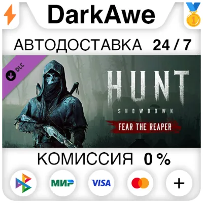 Hunt: Showdown – Fear The Reaper STEAM•RU АВТО 0% - irongamers.ru