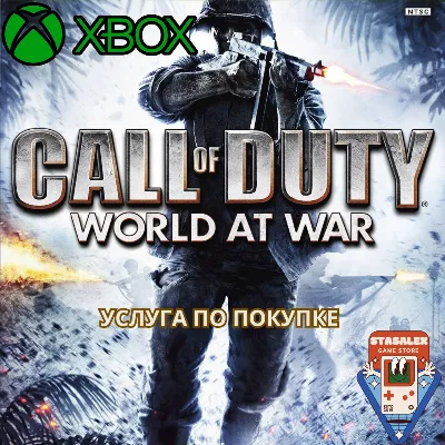 CALL OF DUTY: WORLD AT WAR XBOX ONE|X|S ПОКУПКА