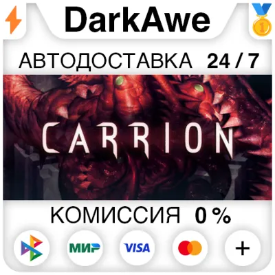Carrion STEAM•RU АВТОДОСТАВКА 0% - irongamers.ru