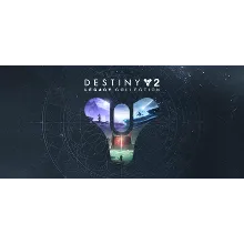 Destiny 2 - Legacy Collection (2022) STEAM КЛЮЧ РФ+КЗ+МИР