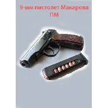 Card Pistol AK-74 - irongamers.ru