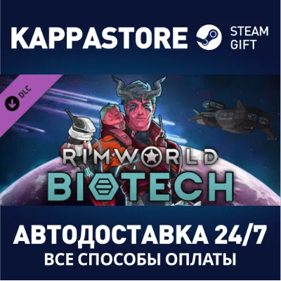 RimWorld - Biotech DLC | Steam Gift Россия - irongamers.ru