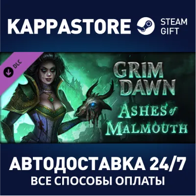 Grim Dawn - Ashes of Malmouth Expansion DLC | Steam Gif
