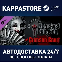 Darkest Dungeon©: The Crimson Court DLC | Steam Gift