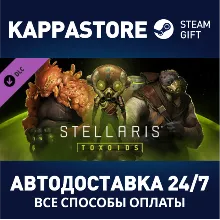 Stellaris: Toxoids Species Pack DLC | Steam Gift Россия