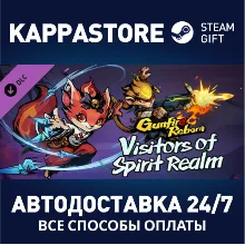 Gunfire Reborn Vistors of Spirit Realm DLC Steam Россия