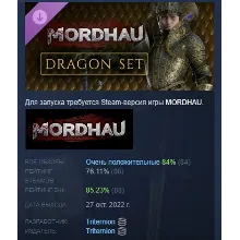 MORDHAU - Dragon Set АВТОДОСТАВКА DLC STEAM РОССИЯ