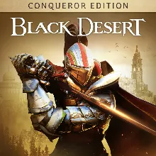 BLACK DESERT: STANDARD XBOX SERIES X|S КЛЮЧ - irongamers.ru