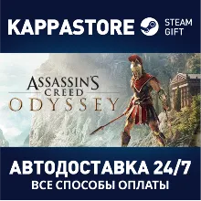 Assassin's Creed Odyssey - Ultimate Edition | Steam Gif