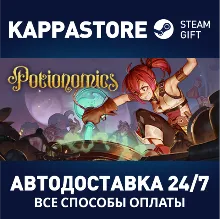 Potionomics | Steam Gift Россия