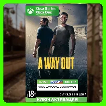 RU | Ключ A Way Out (Xbox)
